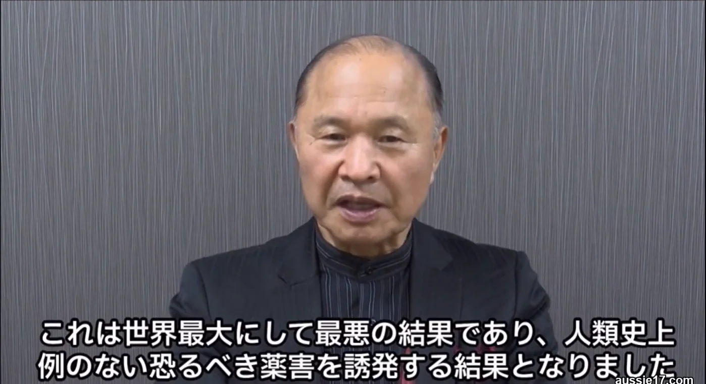 Japansk professor med sterke advarsler mot WHO-regimet